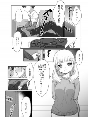 [ぽこたて]&nbsp;&nbsp;二度咲きの金木犀_46