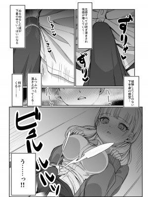 [ぽこたて]&nbsp;&nbsp;二度咲きの金木犀_23