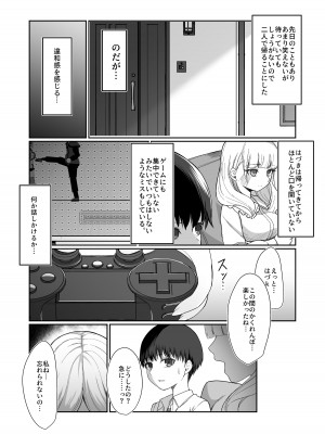[ぽこたて]&nbsp;&nbsp;二度咲きの金木犀_27