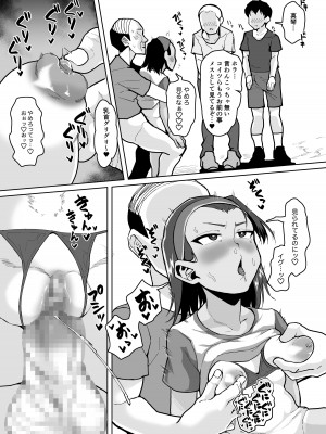 [性竜] イケメンJCに暗示をかけて変態調教交尾する話 [DL版]_32