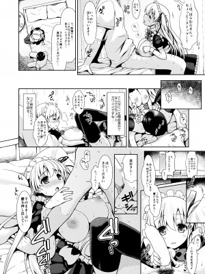 [SSB (まりりん)] 麻雀天使のどっち完全解禁 〜Remaster 2024〜 (咲 -Saki-)_073