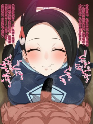 [頑張りマスカルポーネ] 催眠yn… [cheems机翻汉化]_09