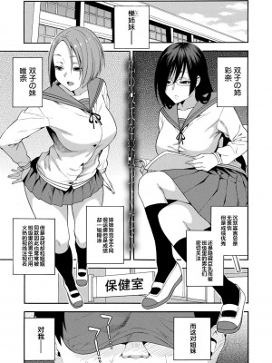 [ぞんだ] 僕の彼女を寝取ってください [皇色汉化] [DL版]_175