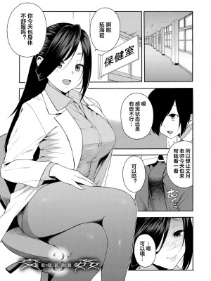 [ぞんだ] 僕の彼女を寝取ってください [皇色汉化] [DL版]_069