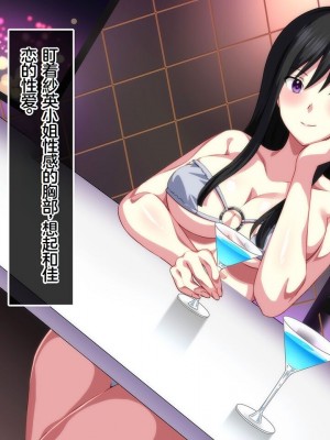 [やればできる娘。] ようこそ会員制ナイトプールへ ビッチが集まる秘密の空間 [Reki机翻]_119