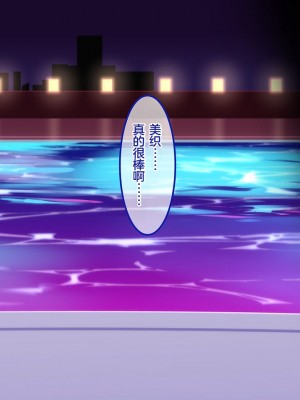 [やればできる娘。] ようこそ会員制ナイトプールへ ビッチが集まる秘密の空間 [Reki机翻]_104
