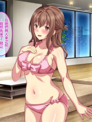 [やればできる娘。] ようこそ会員制ナイトプールへ ビッチが集まる秘密の空間 [Reki机翻]_176