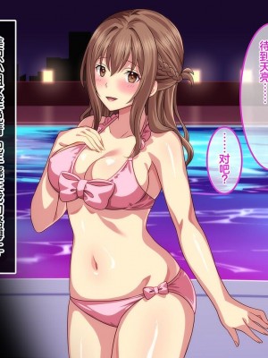 [やればできる娘。] ようこそ会員制ナイトプールへ ビッチが集まる秘密の空間 [Reki机翻]_175