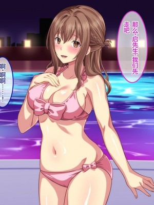 [やればできる娘。] ようこそ会員制ナイトプールへ ビッチが集まる秘密の空間 [Reki机翻]_173