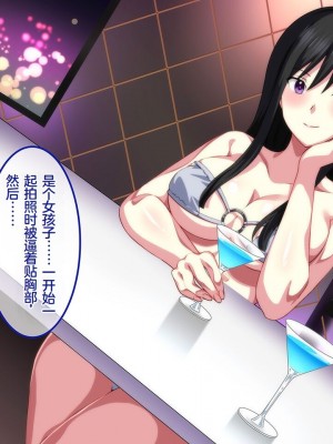 [やればできる娘。] ようこそ会員制ナイトプールへ ビッチが集まる秘密の空間 [Reki机翻]_118