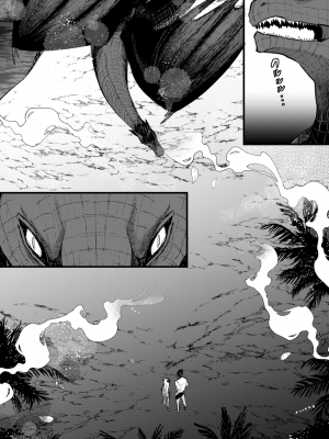 [亀吉いちこ] レベル1の姫騎士さんとゆるふわ無人島ライフ 下 [無修正][DL版]_072