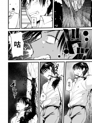 [亀吉いちこ] レベル1の姫騎士さんとゆるふわ無人島ライフ 下 [無修正][DL版]_076