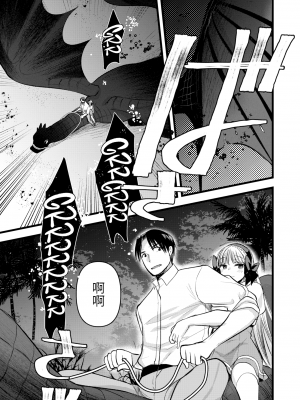 [亀吉いちこ] レベル1の姫騎士さんとゆるふわ無人島ライフ 下 [無修正][DL版]_127