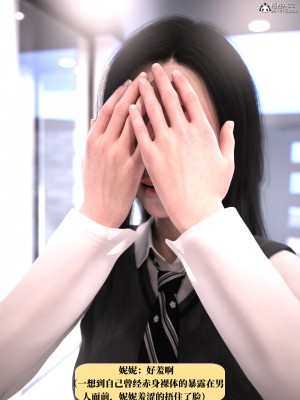 [zerone] 兄弟竟然拜託我照顧他的妻女 1_0054