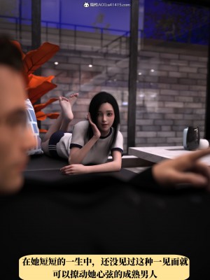 [zerone] 兄弟竟然拜託我照顧他的妻女 1_0057