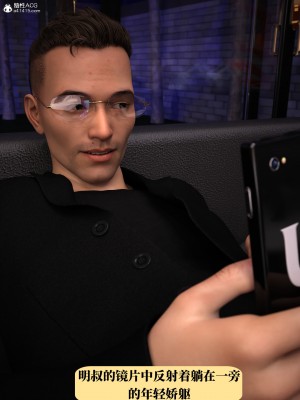 [zerone] 兄弟竟然拜託我照顧他的妻女 1_0059