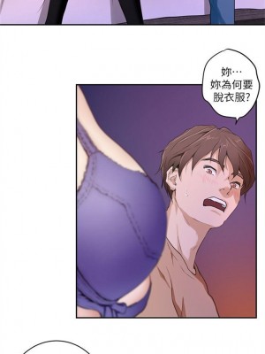 [龜足] S-Mate 1-100 官方中文（完結）_003_02