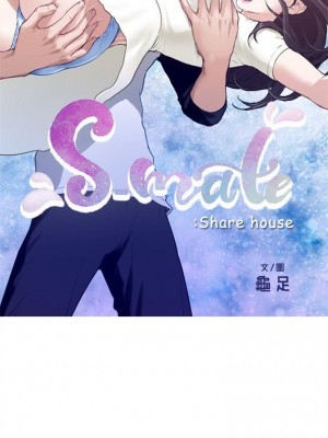 [龜足] S-Mate 1-100 官方中文（完結）_008_07