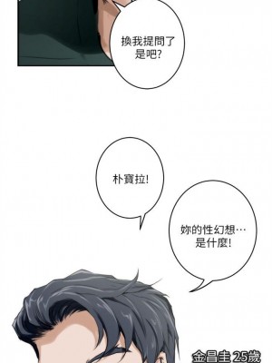 [龜足] S-Mate 1-100 官方中文（完結）_015_14