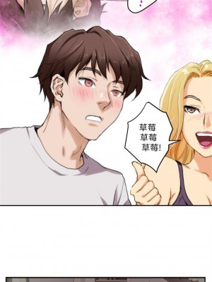 [龜足] S-Mate 1-100 官方中文（完結）_016_15