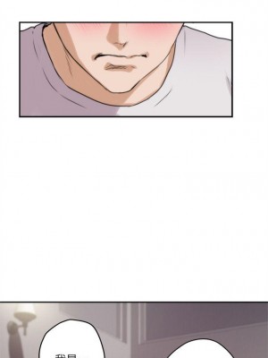 [龜足] S-Mate 1-100 官方中文（完結）_017_16