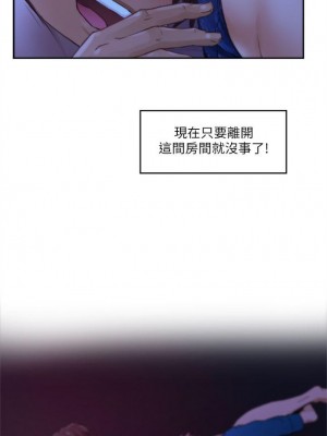 [龜足] S-Mate 1-100 官方中文（完結）_019_18