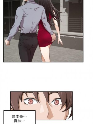 [龜足] S-Mate 1-100 官方中文（完結）_022_21