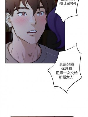 [龜足] S-Mate 1-100 官方中文（完結）_023_22