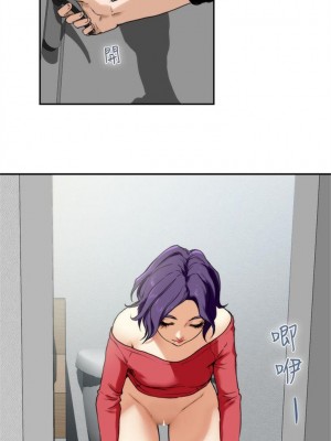 [龜足] S-Mate 1-100 官方中文（完結）_032_31