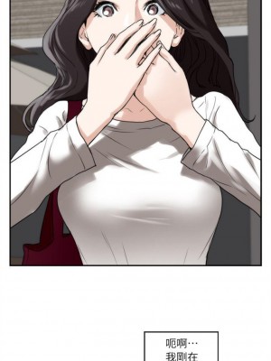 [龜足] S-Mate 1-100 官方中文（完結）_034_33