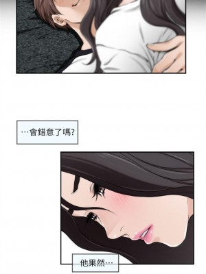 [龜足] S-Mate 1-100 官方中文（完結）_037_36