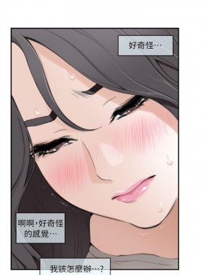 [龜足] S-Mate 1-100 官方中文（完結）_038_37