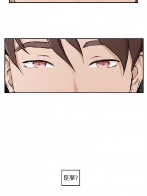 [龜足] S-Mate 1-100 官方中文（完結）_039_38