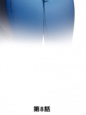 [龜足] S-Mate 1-100 官方中文（完結）_041_40