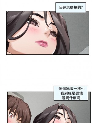 [龜足] S-Mate 1-100 官方中文（完結）_042_41