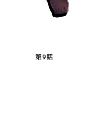 [龜足] S-Mate 1-100 官方中文（完結）_047_46