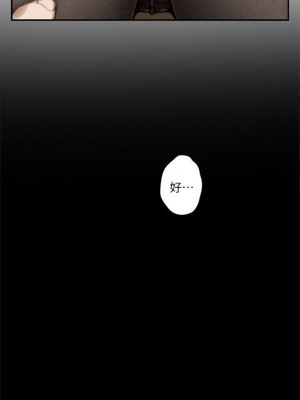 [龜足] S-Mate 1-100 官方中文（完結）_048_47