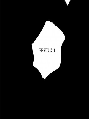 [龜足] S-Mate 1-100 官方中文（完結）_049_48