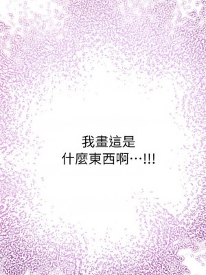 [龜足] S-Mate 1-100 官方中文（完結）_057_56