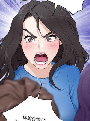 [龜足] S-Mate 1-100 官方中文（完結）_062_61