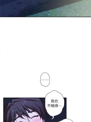 [龜足] S-Mate 1-100 官方中文（完結）_065_03