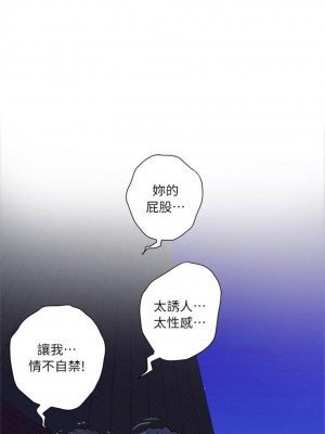 [龜足] S-Mate 1-100 官方中文（完結）_066_04