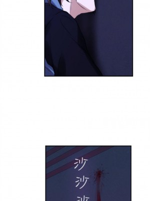 [龜足] S-Mate 1-100 官方中文（完結）_070_08