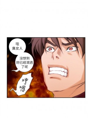 [龜足] S-Mate 1-100 官方中文（完結）_071_09