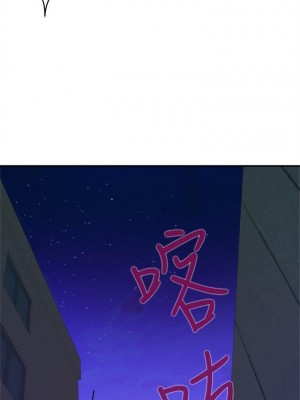 [龜足] S-Mate 1-100 官方中文（完結）_073_11