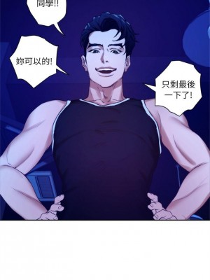 [龜足] S-Mate 1-100 官方中文（完結）_074_12