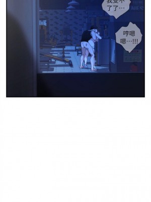 [龜足] S-Mate 1-100 官方中文（完結）_075_13