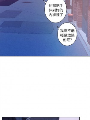 [龜足] S-Mate 1-100 官方中文（完結）_076_14