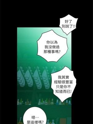 [龜足] S-Mate 1-100 官方中文（完結）_079_17