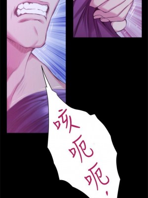 [龜足] S-Mate 1-100 官方中文（完結）_081_19